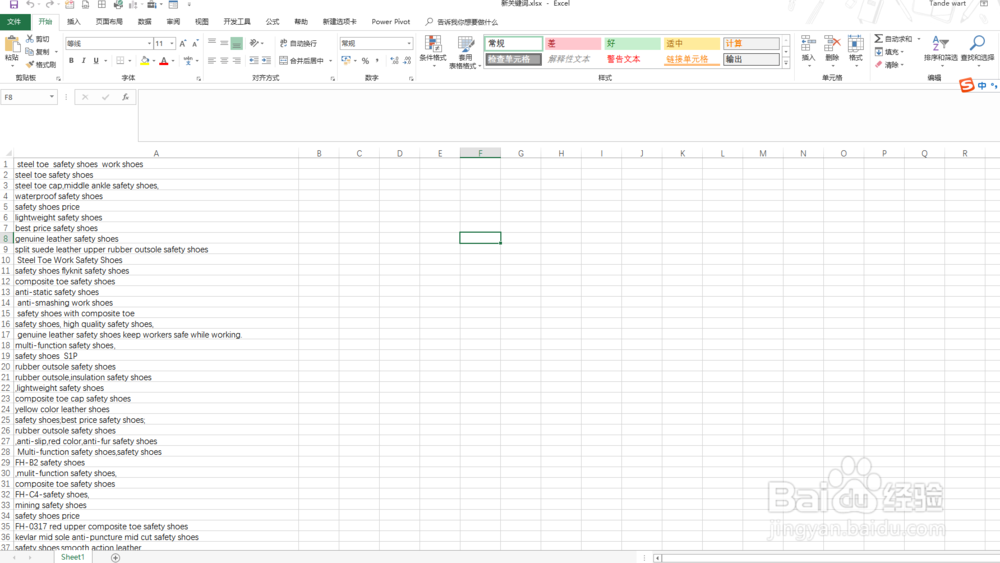 excel怎么转换成PDF格式的文件