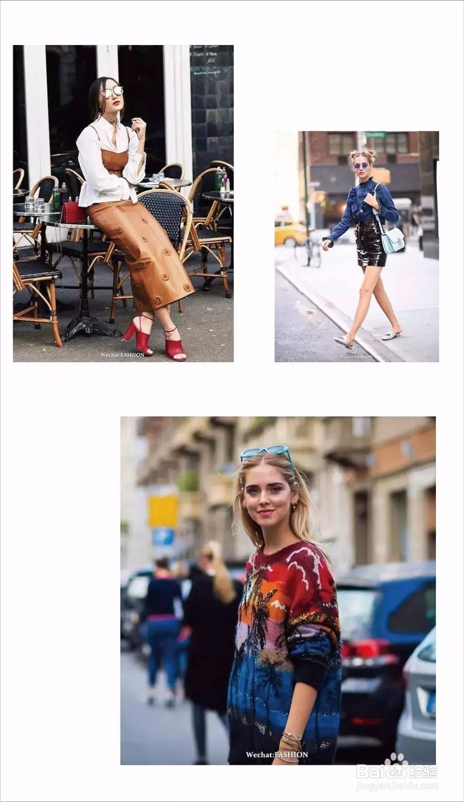 旅行照要怎么穿才美女