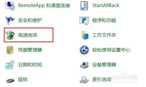 win11磁盘占用100%解决方法