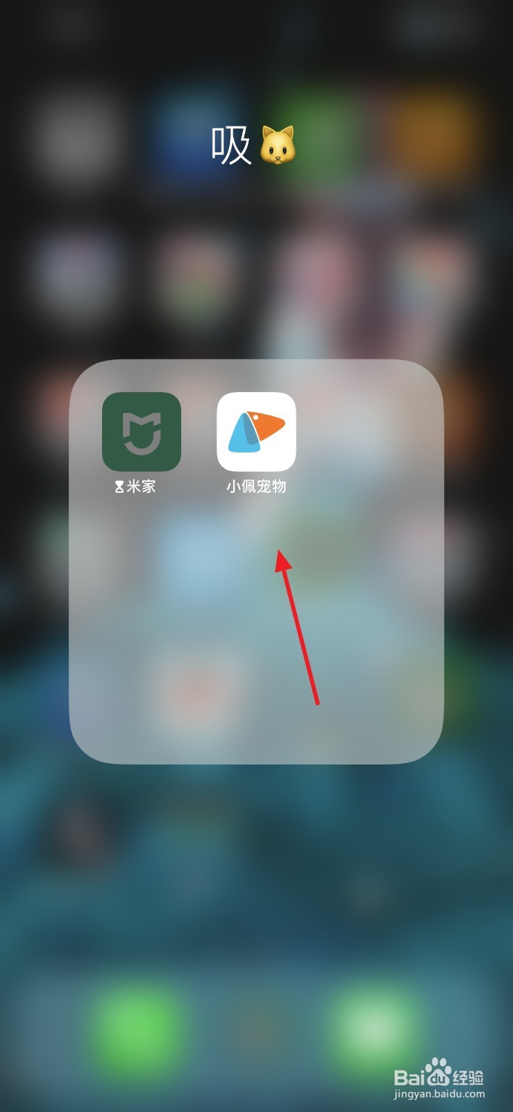 苹果手机应用锁如何设置？如何对app进行加密