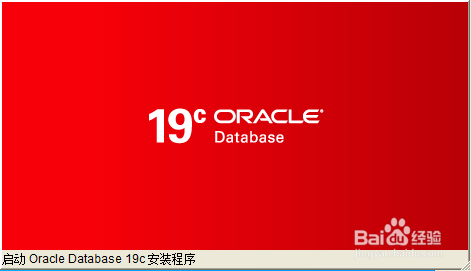 <b>关于Oracle shell登录问题</b>