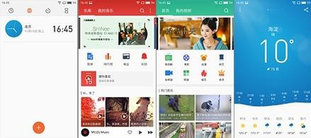 半年打磨时尚良品 魅族PRO 6S评测