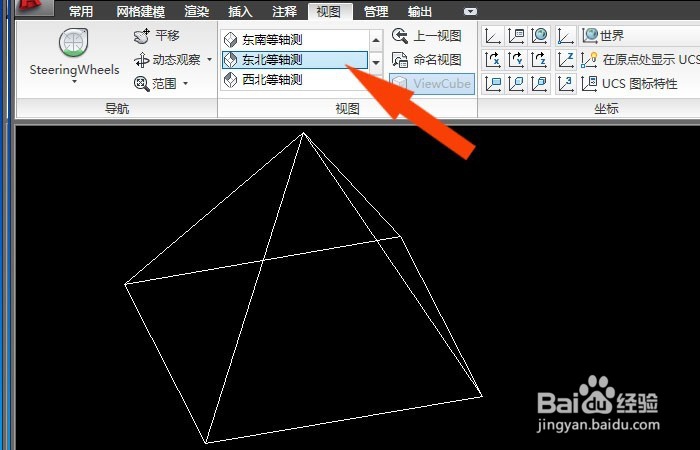 Cad中如何中按区域渲染立体模型