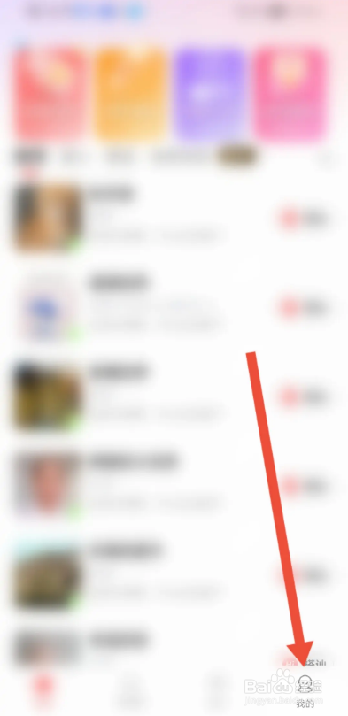 如何使用单身陌聊APP查看平台规范?