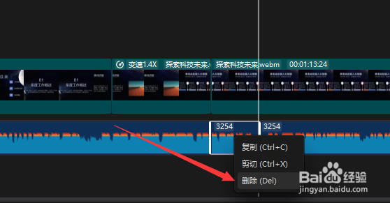 视频与配音合成后不同步怎么办