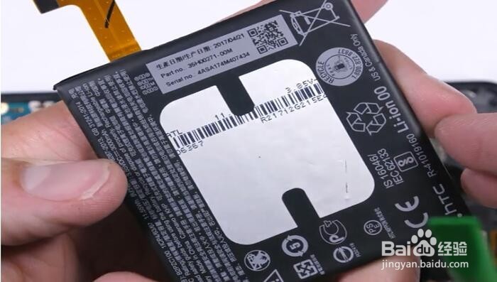 HTC U11换屏、换充电端口和电池教程