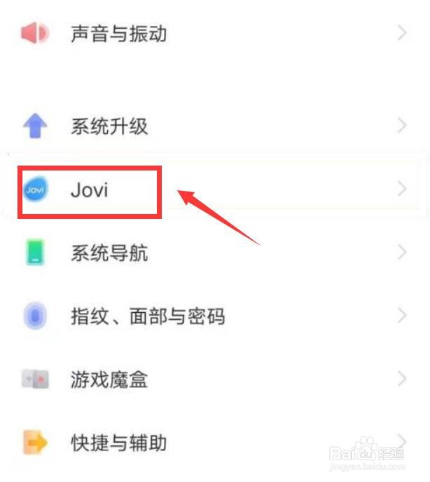 vivoy3语音助手怎么唤醒