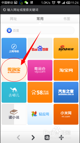 后会无期电影票如何在网上购买？
