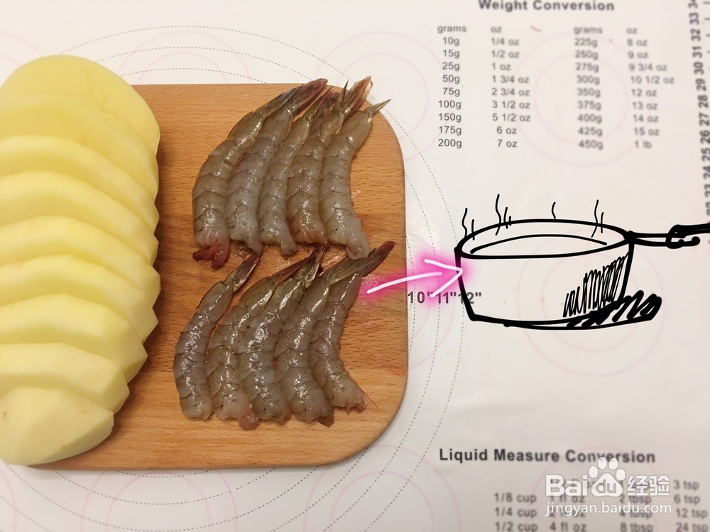 有营养的炸土豆虾球