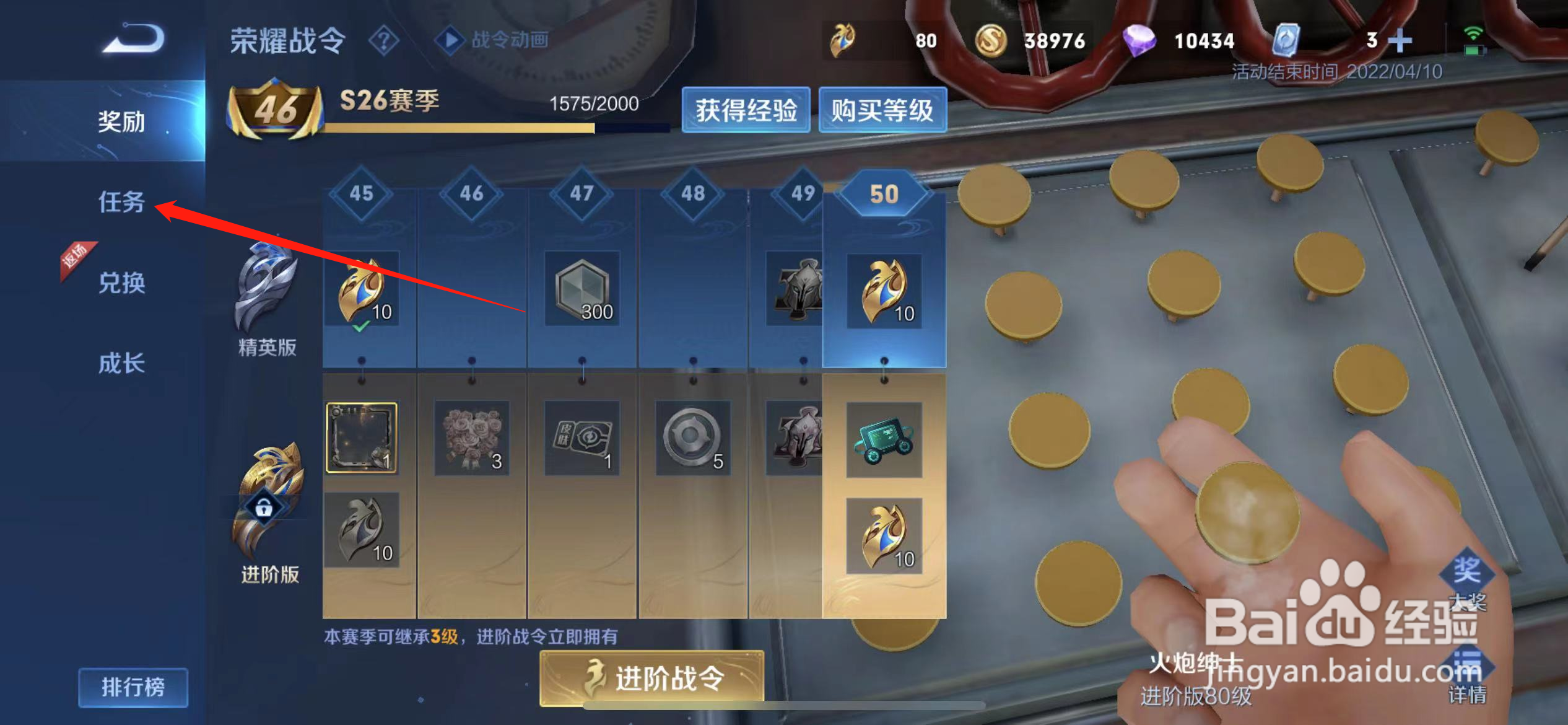 王者荣耀2022新赛季什么时候开始