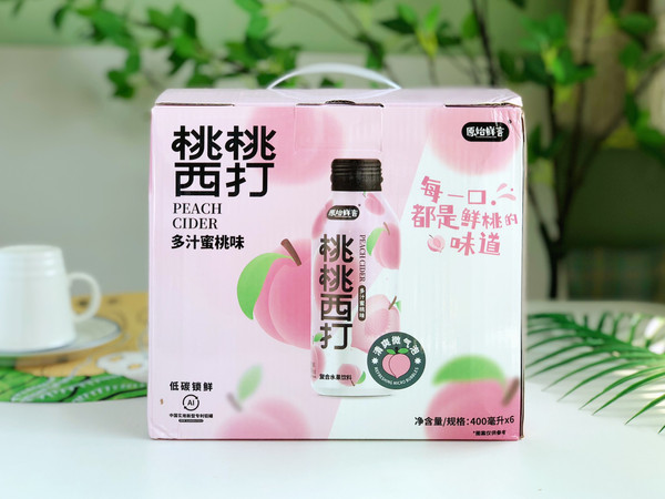 青提蜜桃气泡水