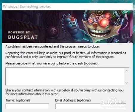 lol闪退吉格斯怎么解决