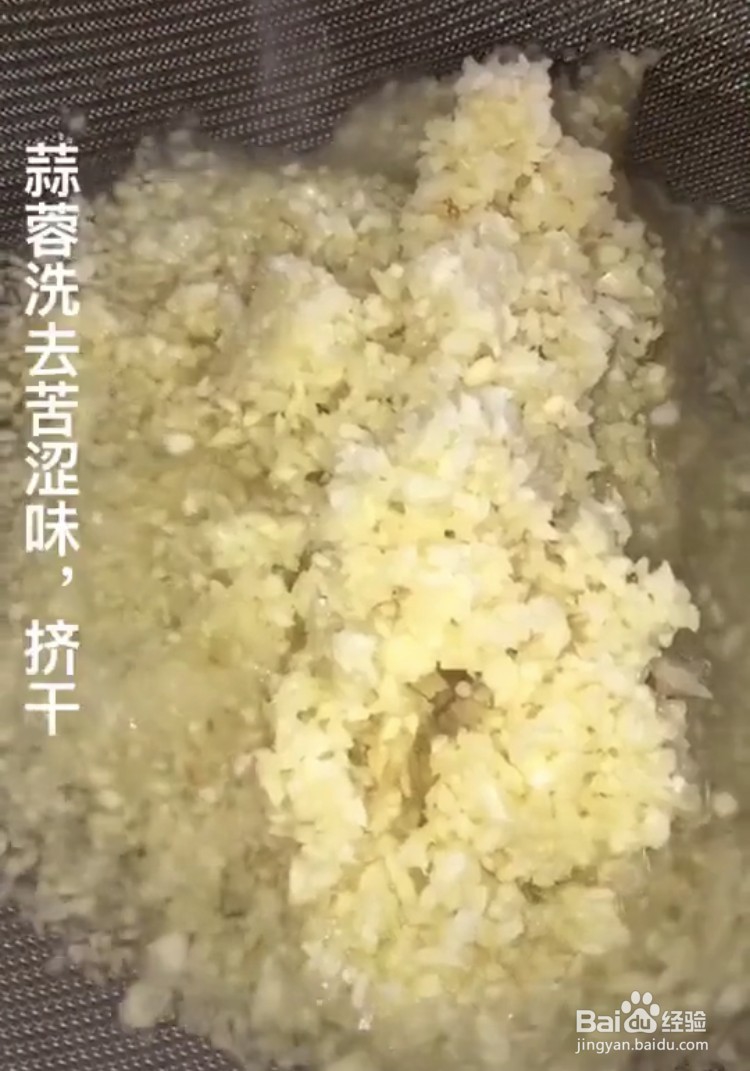 好吃的蒜蓉金针菇怎么做