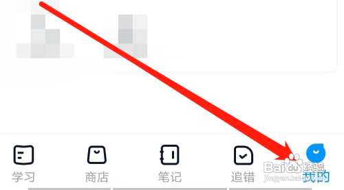简单一百该怎样查看综合课程