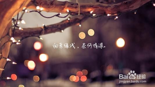 心烦用一句话怎样表达