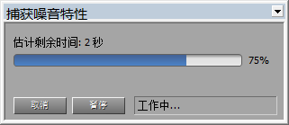 如何用电脑录歌