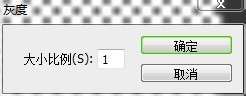 如何用photoshop cs6贴网点\制作网点