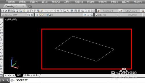 cad如何绘制三维立体图