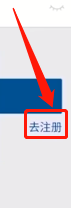 请问，用手机怎么注册电子邮件地址