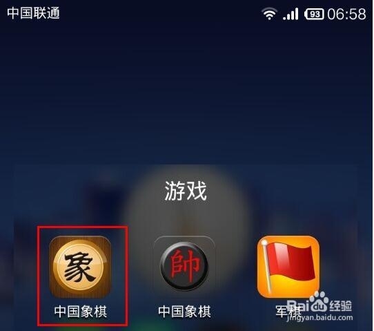 怎么样下象棋(新手)