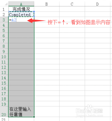 Excel快速填充单元格的几种方法