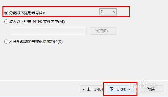 windows8怎么从新分盘(无需软件)