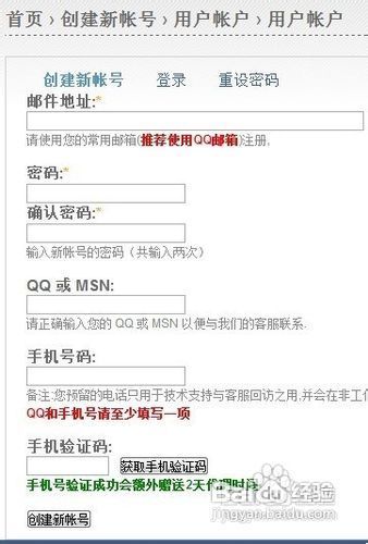 玩游戏延迟高怎么办