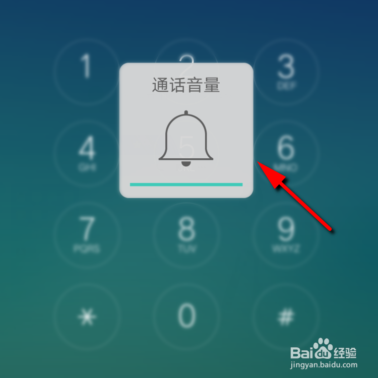 OPPO手机通话声音小的解决方法