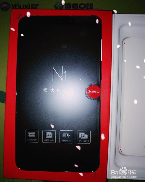 高性价比360手机N4开箱测评