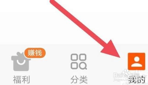 如何开启七读免费小说个性化推荐