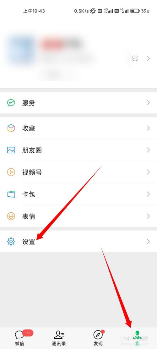 怎么扫码登录王者荣耀