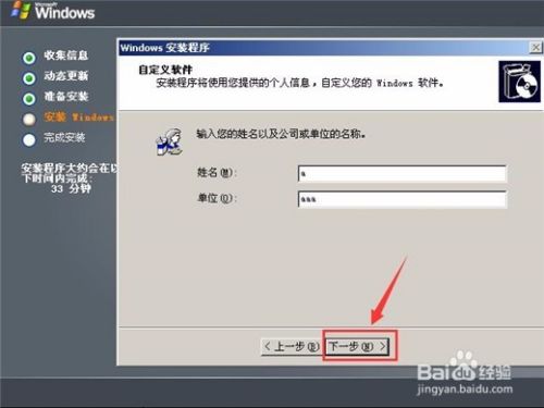 Vmware Workstation怎么创建一个虚拟机？