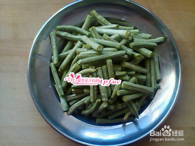 凉拌豆角之经典做法