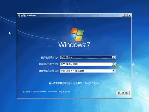 <b>怎样通过Windows 7安装程序为新计算机硬盘分区</b>