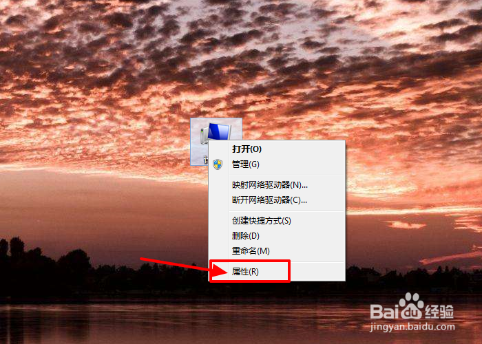 电脑如何设置鼠标指针显示阴影