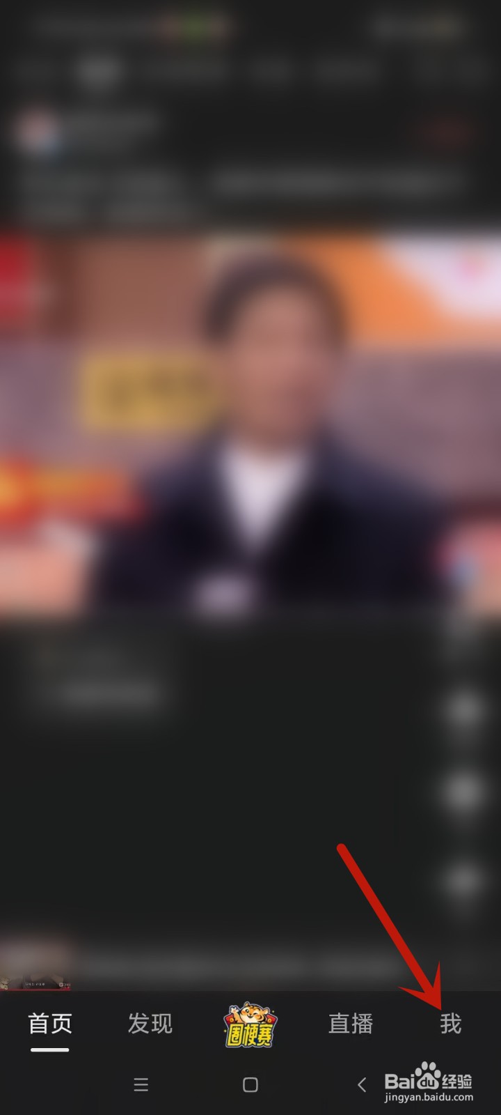 如何在好看视频上查看历史反馈？