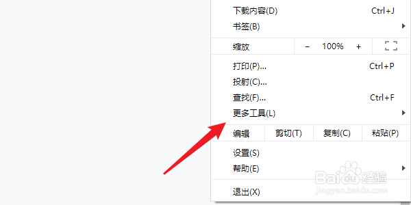 谷歌浏览器怎么压缩扩展程序