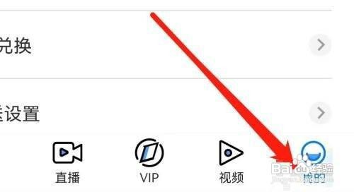 如何查看第一财经是订购记录的