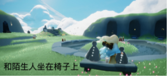 光遇2.1任务攻略