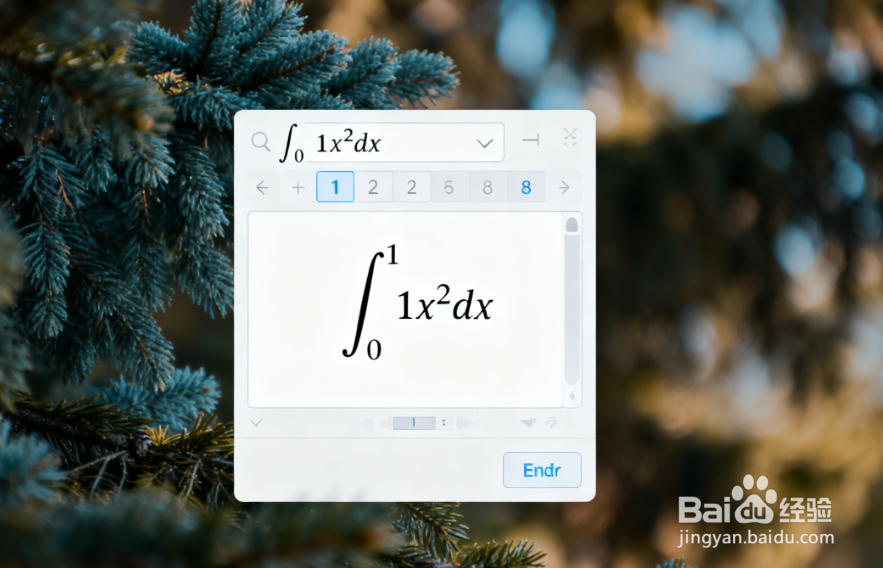 特殊符号与公式插入：数学公式、单位符号的添加