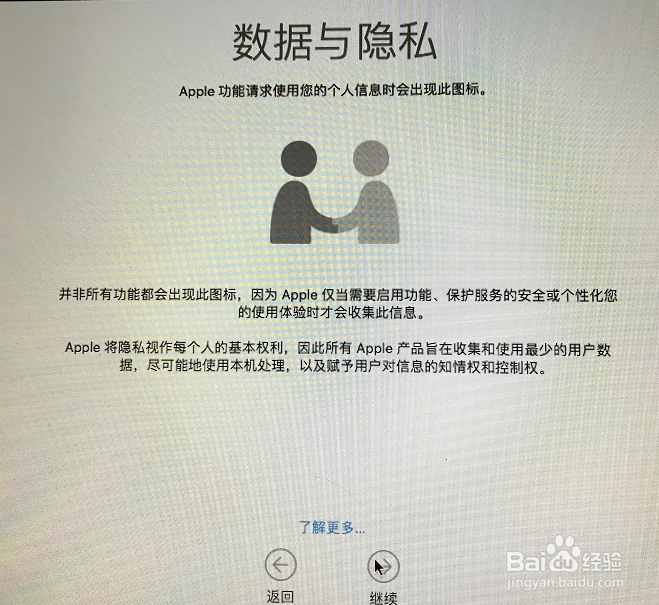 MacBookAir应用：重装MAC OS
