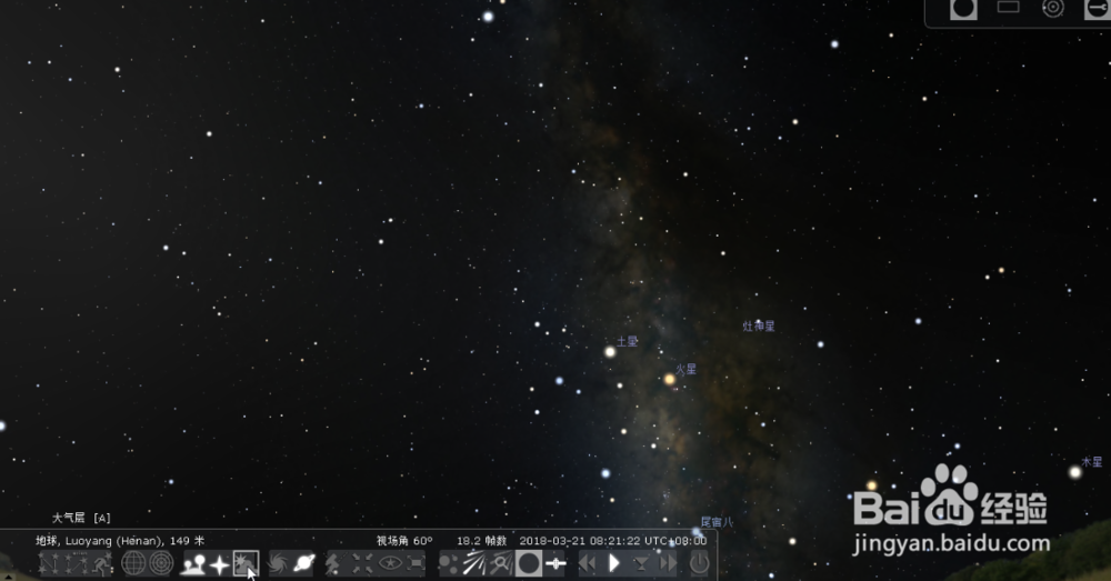 Stellarium（虚拟天文馆）怎么用？视频详解