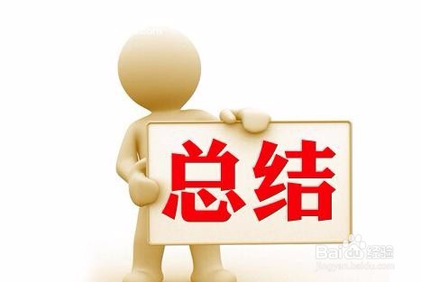 ps中如何将图片旋转(实例教程)