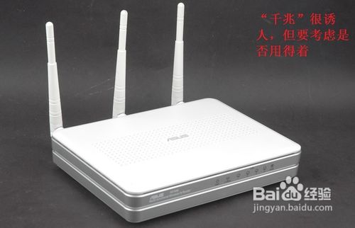 怎么选购家用宽带路由器