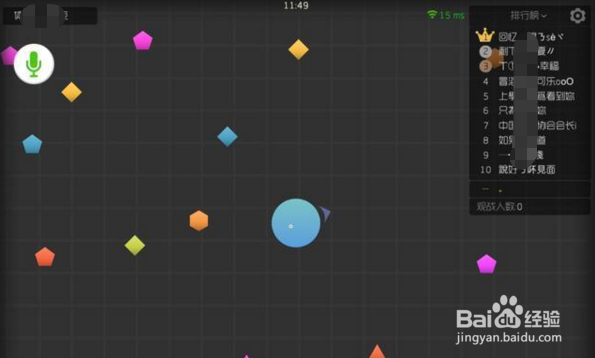 球球大作战技巧