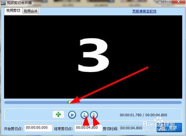如何制作视频电子相册？：[2]合并电子相册