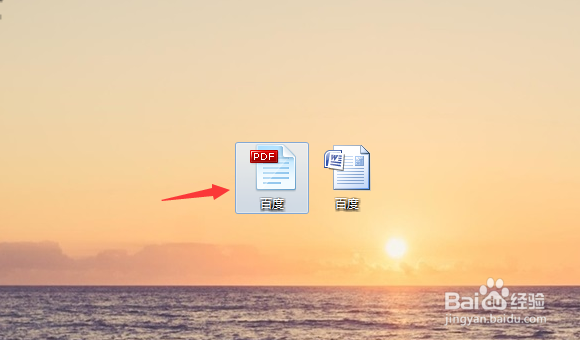 Word怎么转换PDF