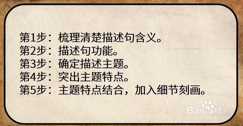 怎样描述石榴的外形特征