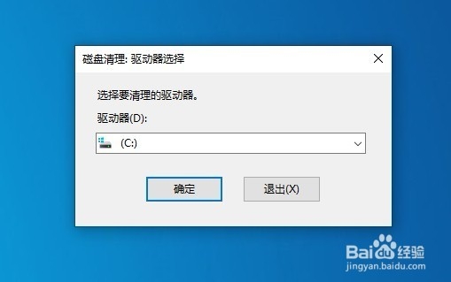 Win10怎么样删除升级文件 windows.old如何删除