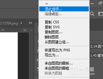 Photoshop如何将苹果放在冰块里